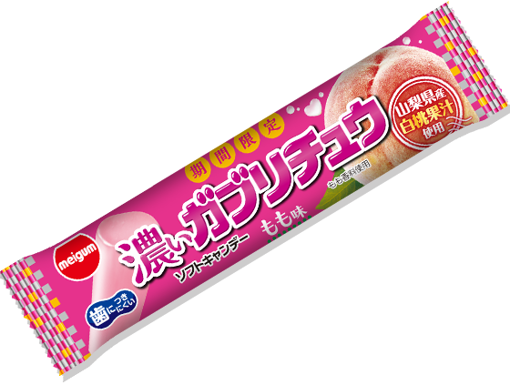 濃いガブリチュウもも味