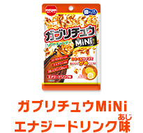 ガブリチュウMiNi エナジードリンク味