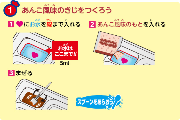 おだんご屋さん｜手づくりおかし｜明治チューインガム株式会社
