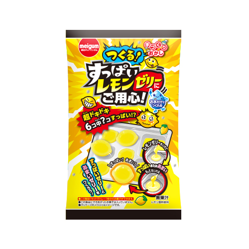 つくる!すっぱいレモンゼリーにご用心